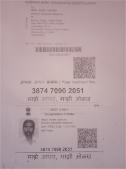 Shrikant profile picture